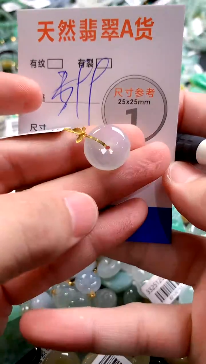 颈饰18K金镶嵌翡翠0853019560