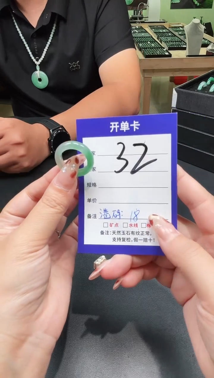 未镶嵌石英质玉戒圈18