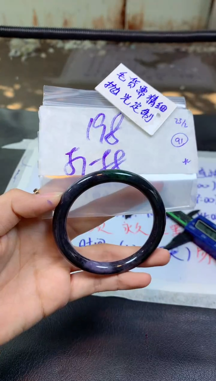 【闪购商品】定制翡翠未镶嵌手镯毛货需精细抛光+多人+198元
