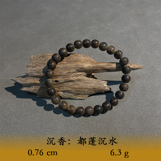 LSYL天然野都蓬沉水B859