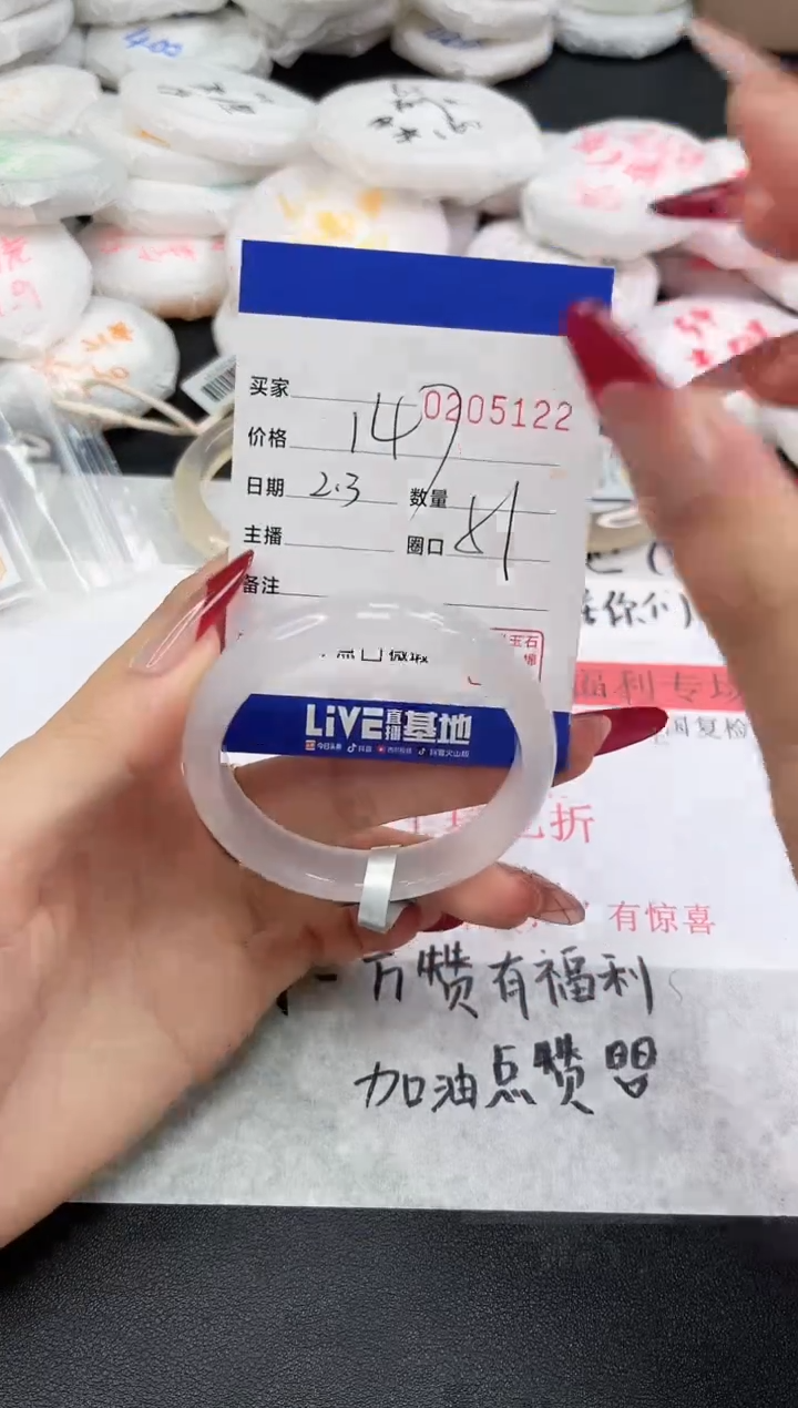 【闪购商品】玛瑙/玉髓手镯未镶嵌5122