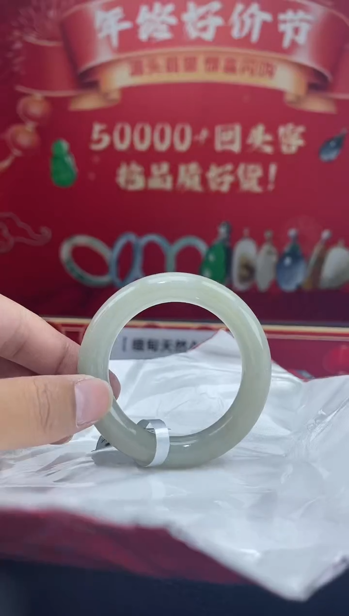 【闪购商品】翡翠手镯未镶嵌手镯14