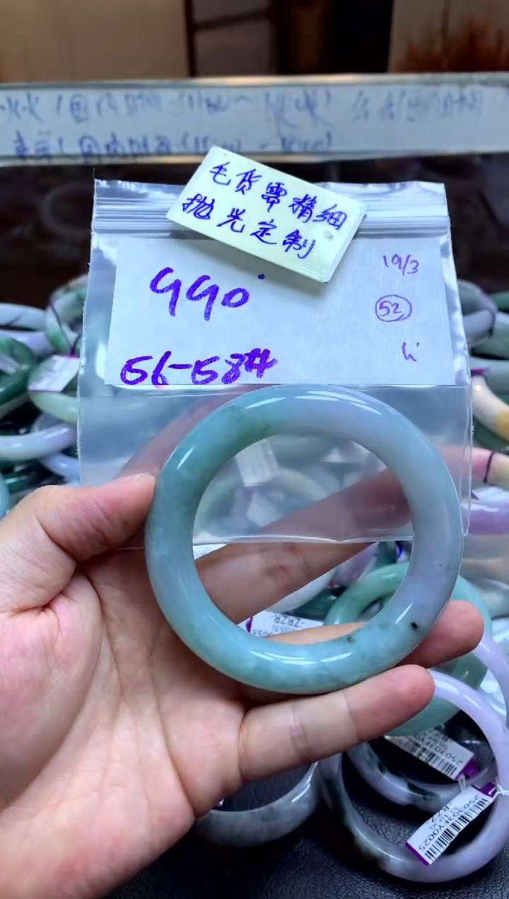 【闪购商品】定制翡翠未镶嵌手镯毛货需精细抛光+多人