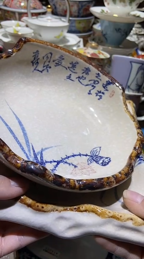 瓷片阳****茂111111111111@@1