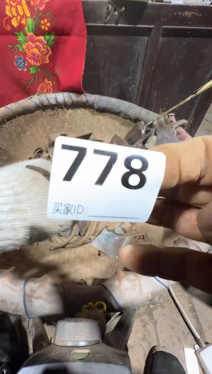 明***好08180老王直播间专属链接