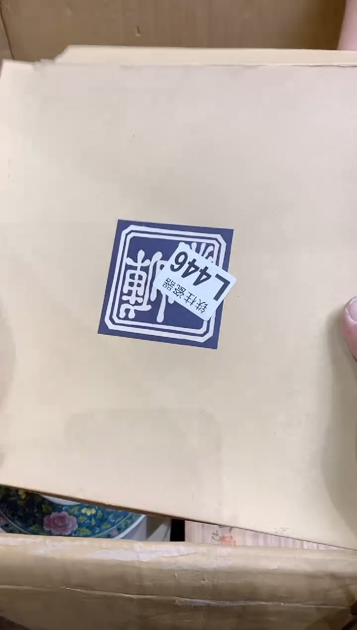 【闪购商品】瓷片446浩瀚星空浩瀚星空浩瀚星空