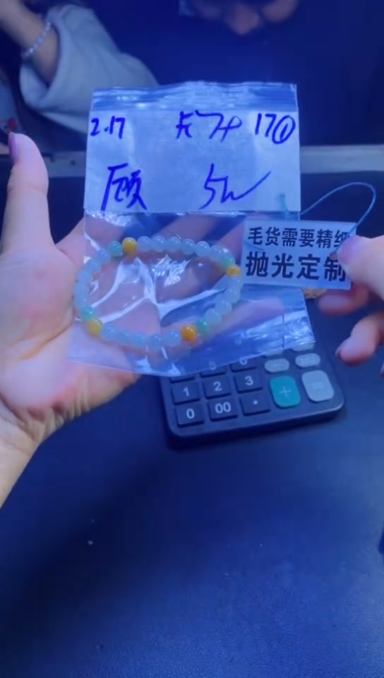 【闪购商品】定制翡翠未镶嵌天然缅甸翡翠A货，拍一发一