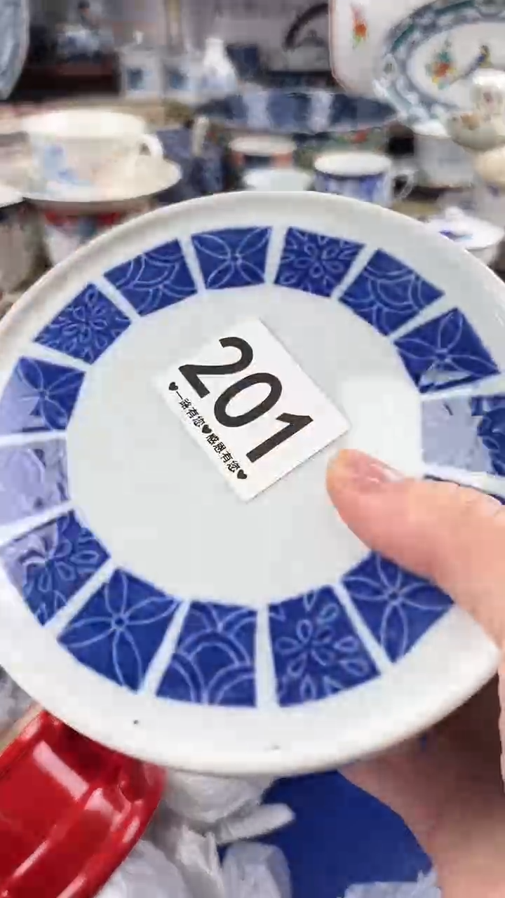 幸**度201..........