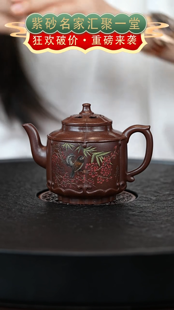 茶壶紫砂宜兴紫砂