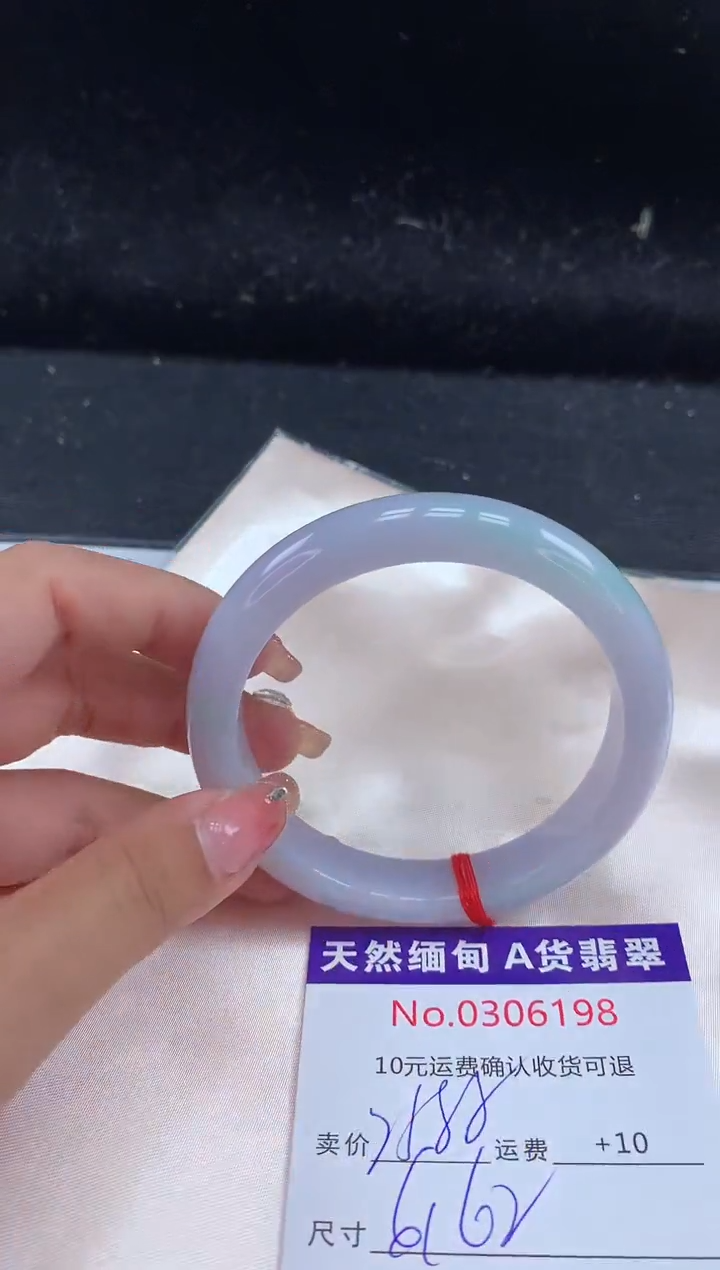 【闪购商品】翡翠手镯未镶嵌天然缅甸A货翡翠