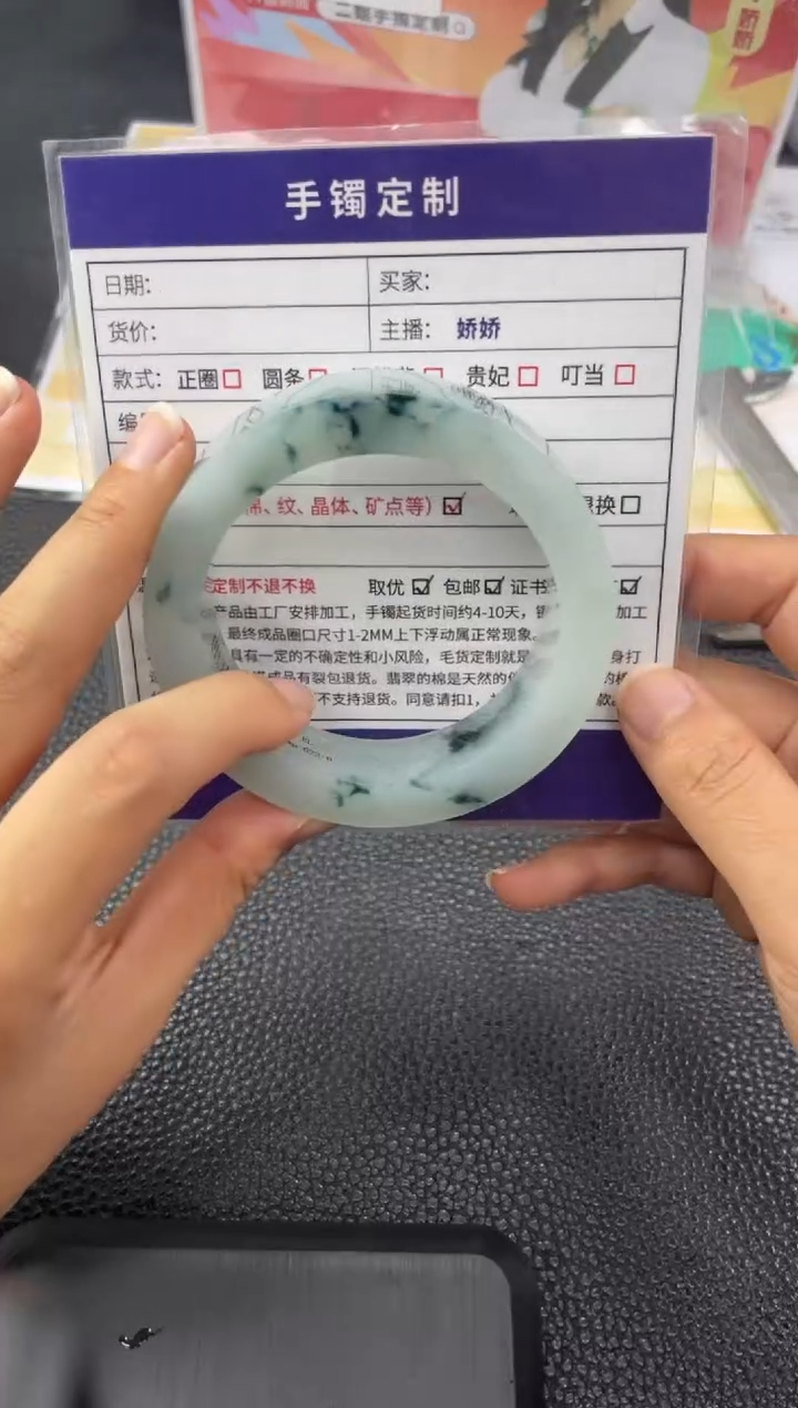 定制翡翠手镯未镶嵌定制手镯YPX/DZS