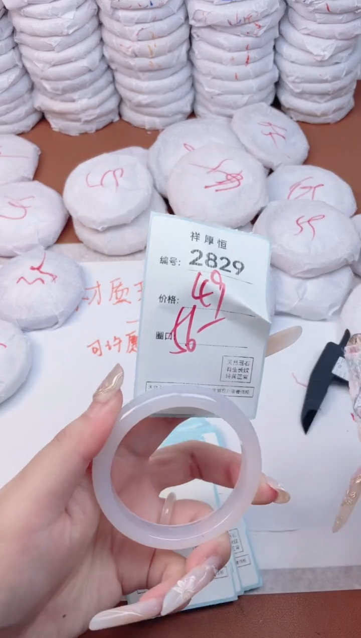 【闪购商品】玛瑙/玉髓手镯未镶嵌2829