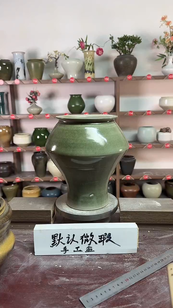 【闪购商品】陶瓷19-高25口13瑕