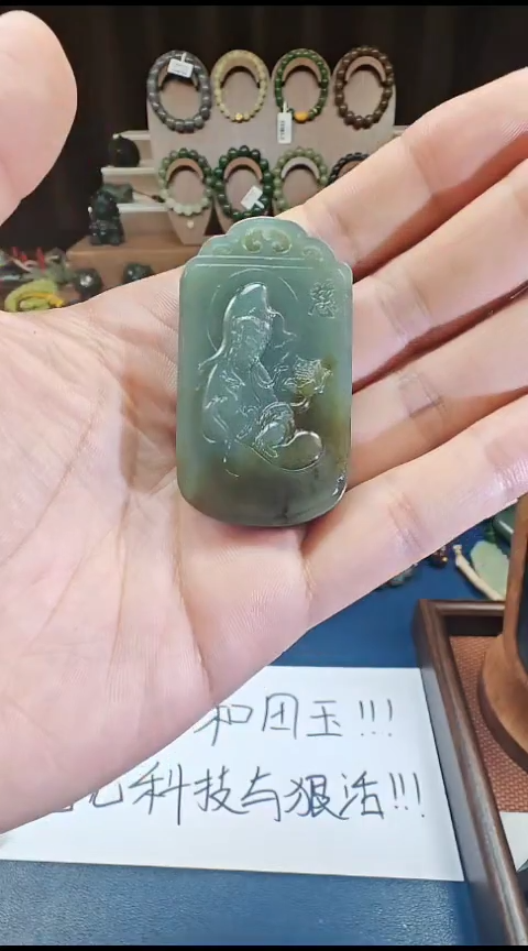 颈饰未镶嵌和田玉多样性发货拍一发一