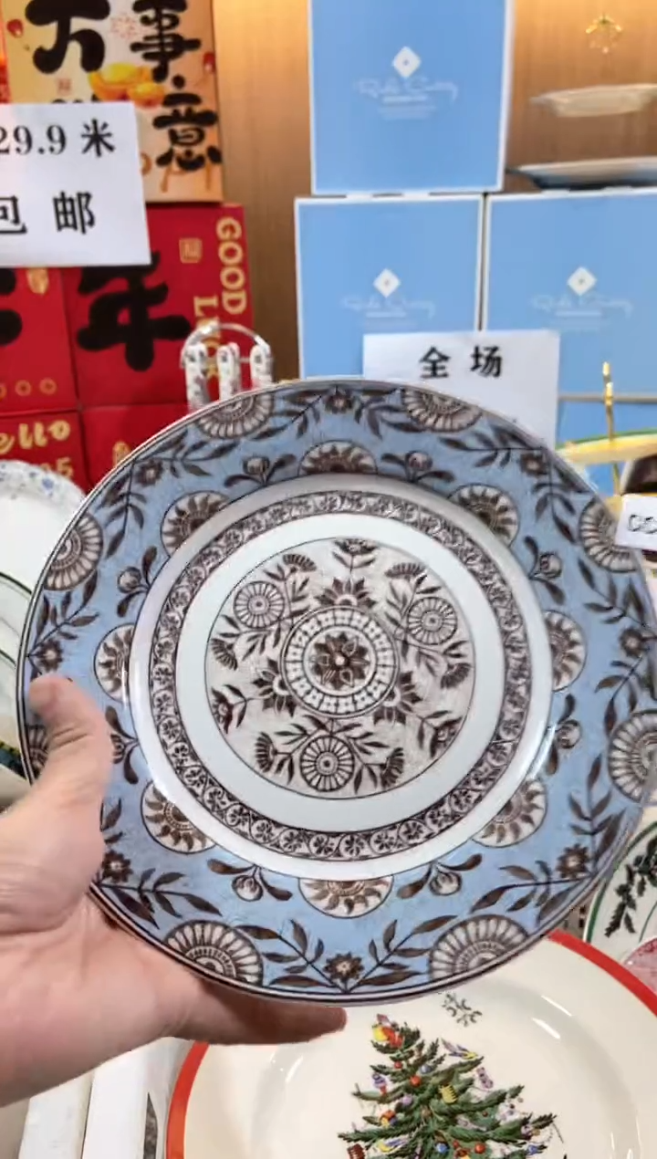 【闪购商品】瓷片CC819陶瓷没有完美无瑕陶瓷1个