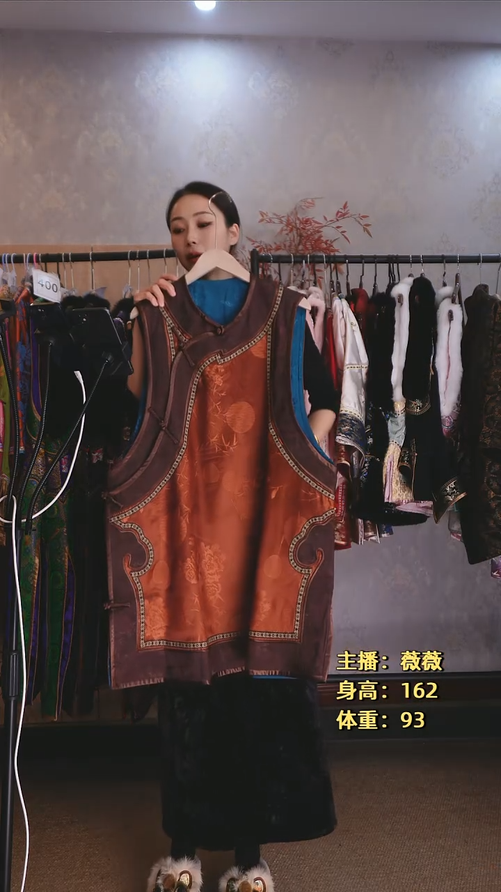 沁**合桑蚕丝如意长马甲