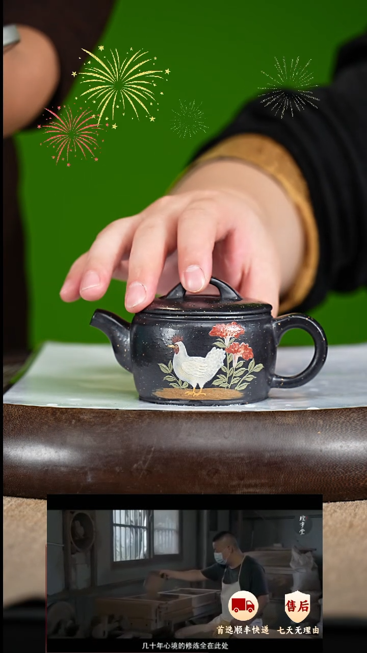 【闪购商品】紫砂茶壶63 紫砂茶壶