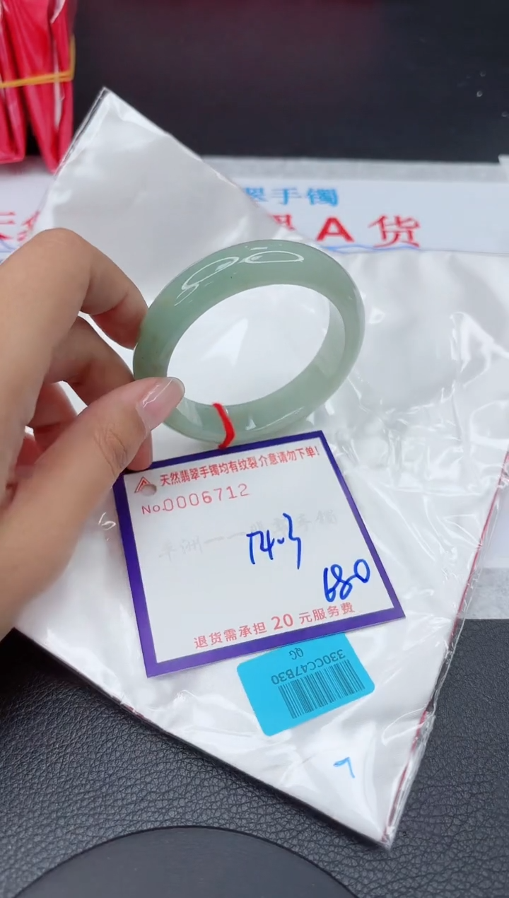 【闪购商品】翡翠手镯未镶嵌11111111111