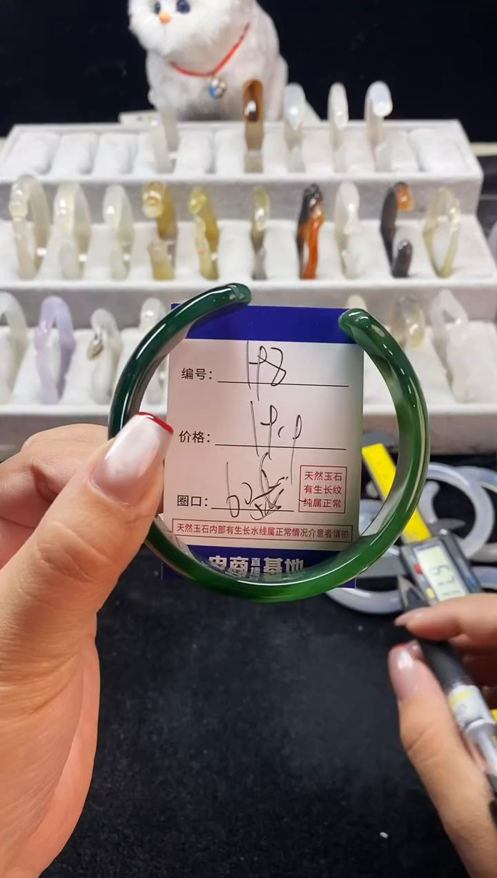 玛瑙/玉髓手镯未镶嵌198