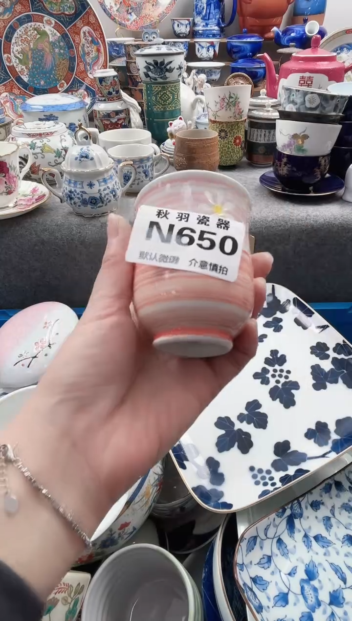 日式熊*千羽瓷器默认微瑕N650