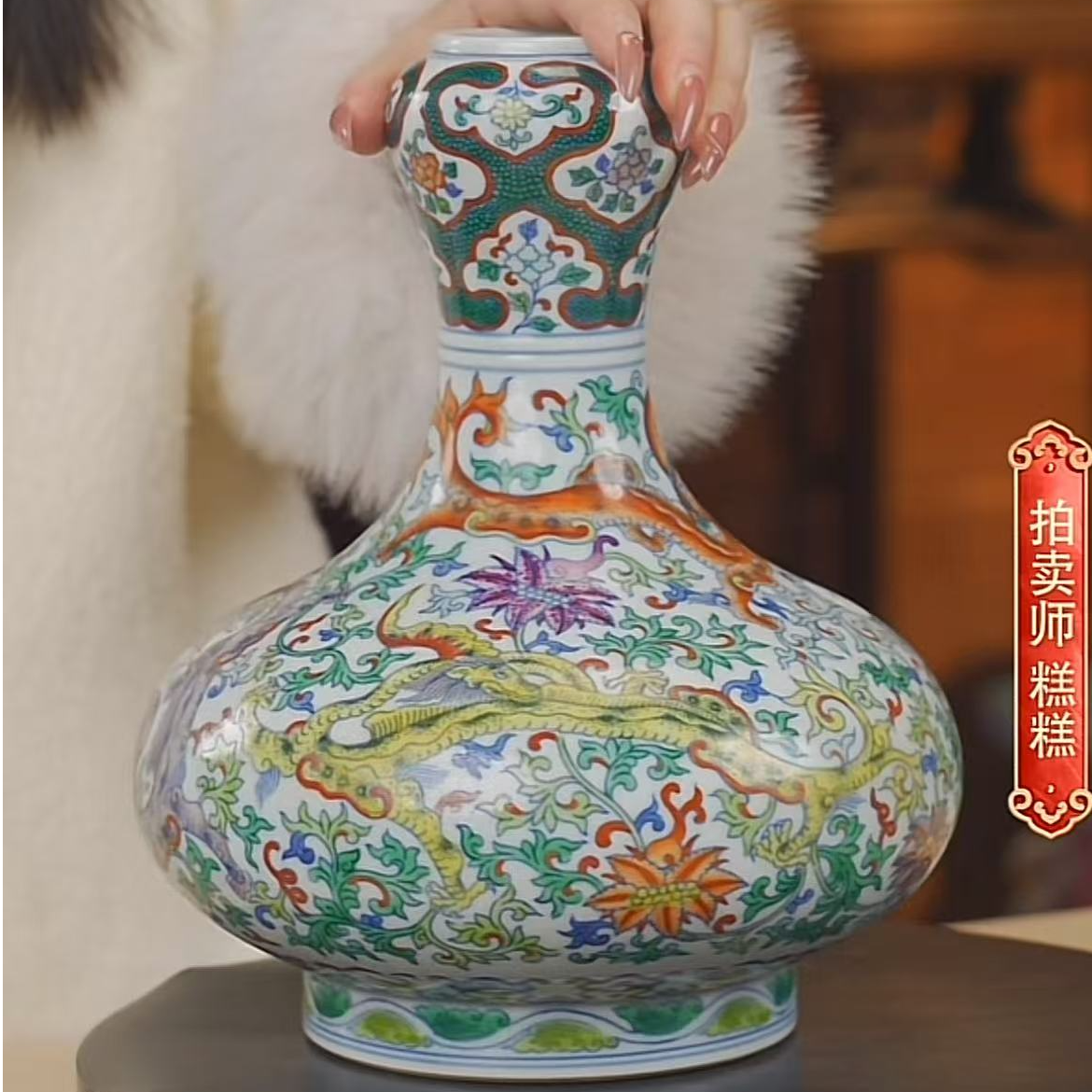 国呈拍卖古董瓷器