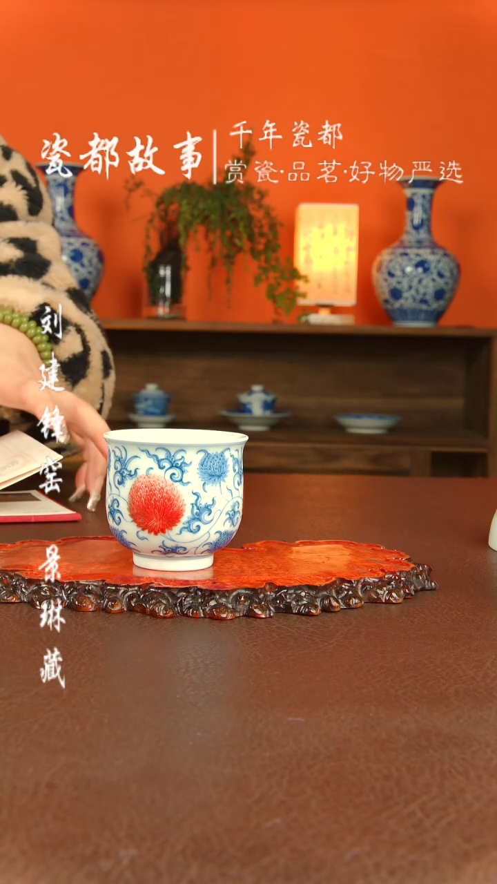 【闪购商品】景德镇艺朴堂陶瓷