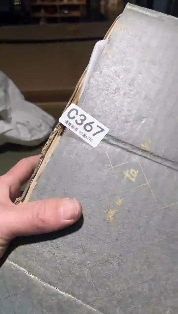 z****i同言中古美术367