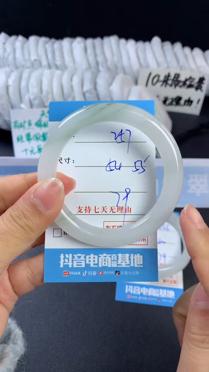 【闪购商品】石英质玉手镯未镶嵌C257