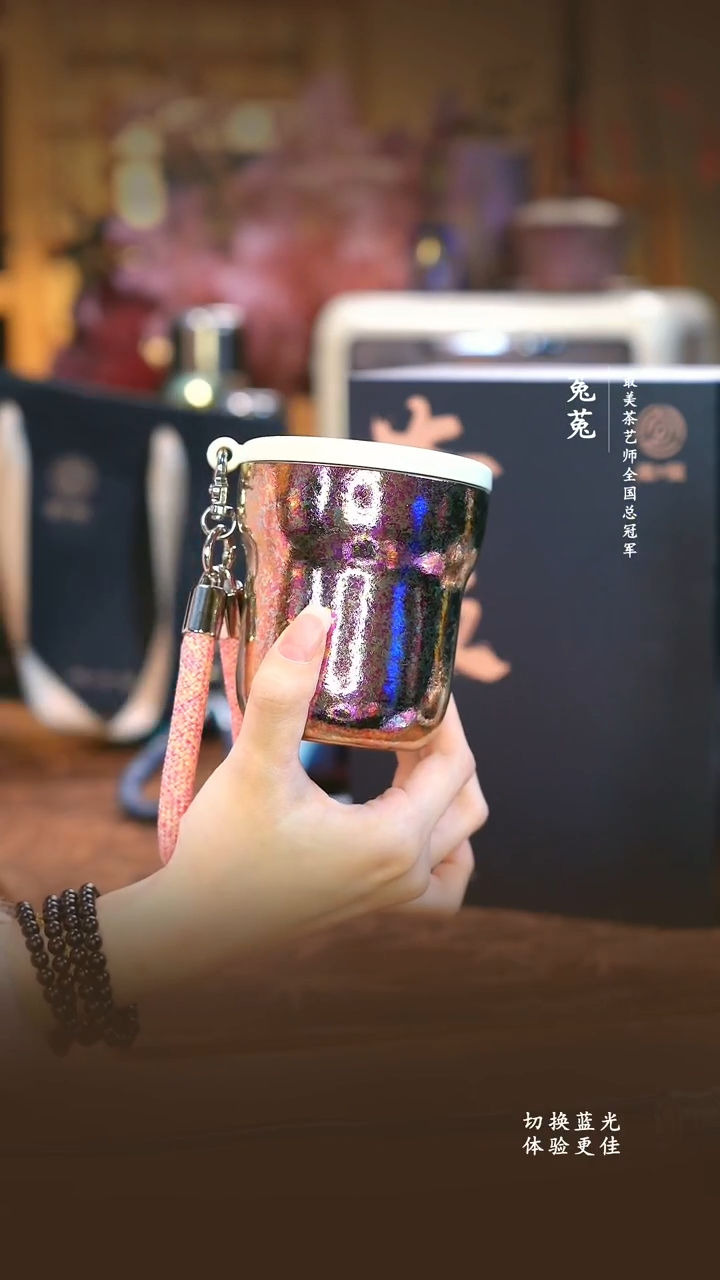 A态极-星耀杯海棠粉-230ml