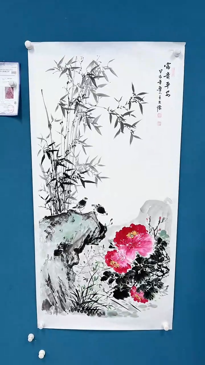 【闪购商品】国画2.5-甄选-王夫怀-四尺-37