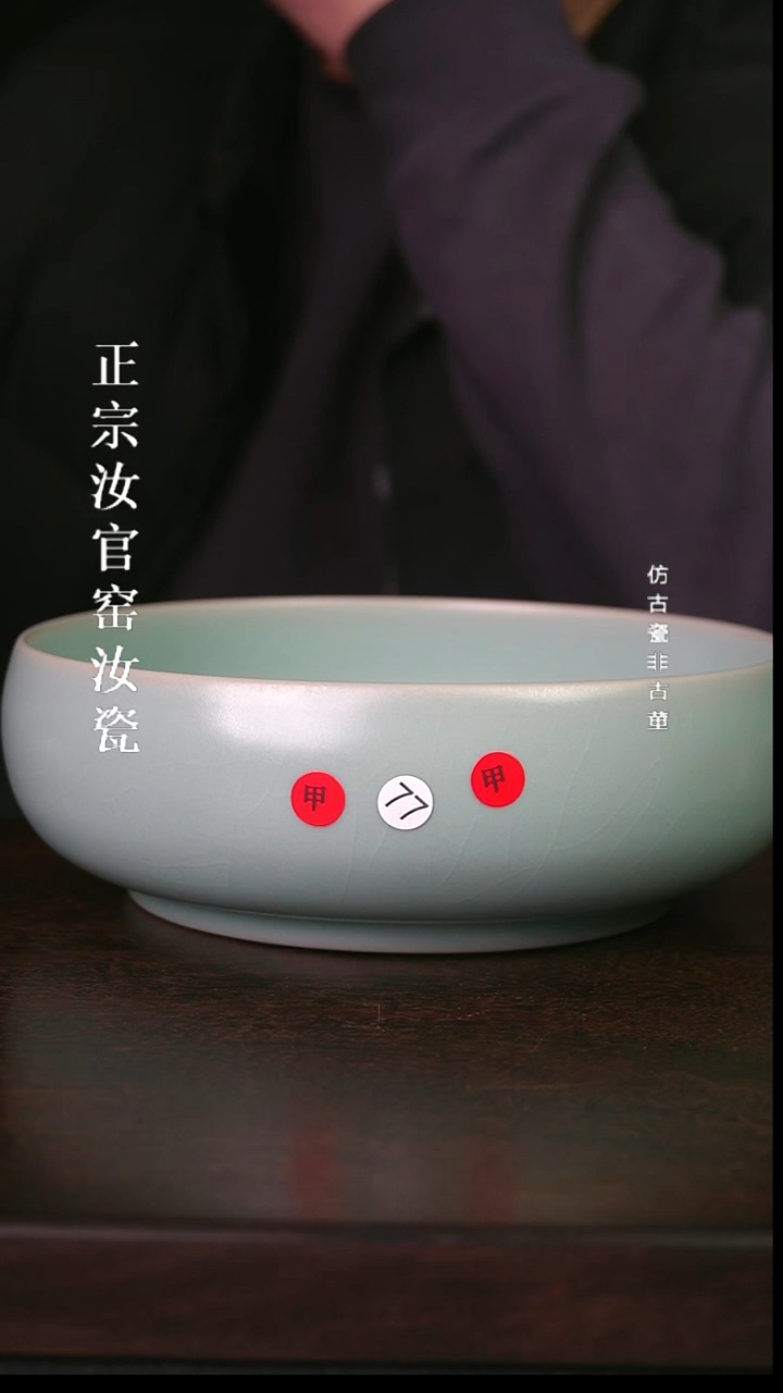 瓷清凉寺原产地体验款