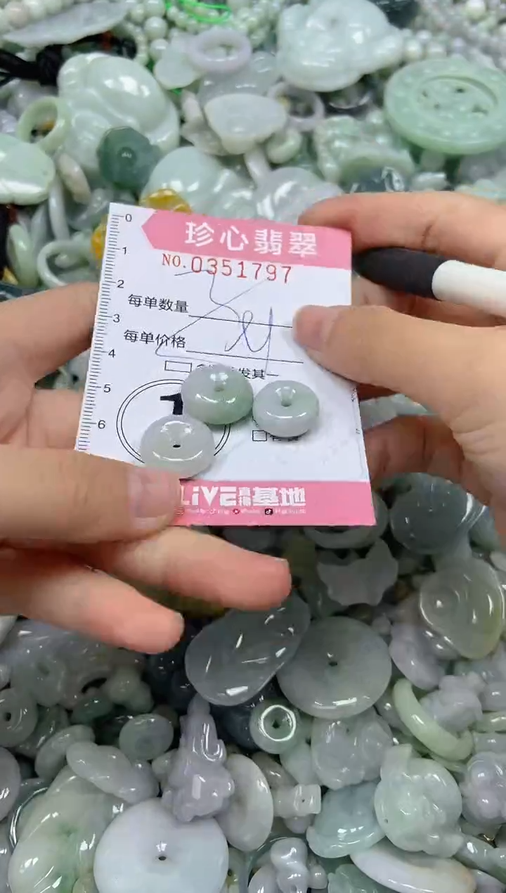 颈饰未镶嵌翡翠闪购0351797多样性发其一
