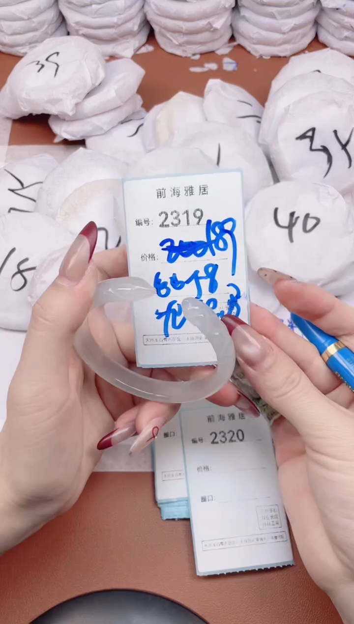 【闪购商品】玛瑙/玉髓手镯未镶嵌2319