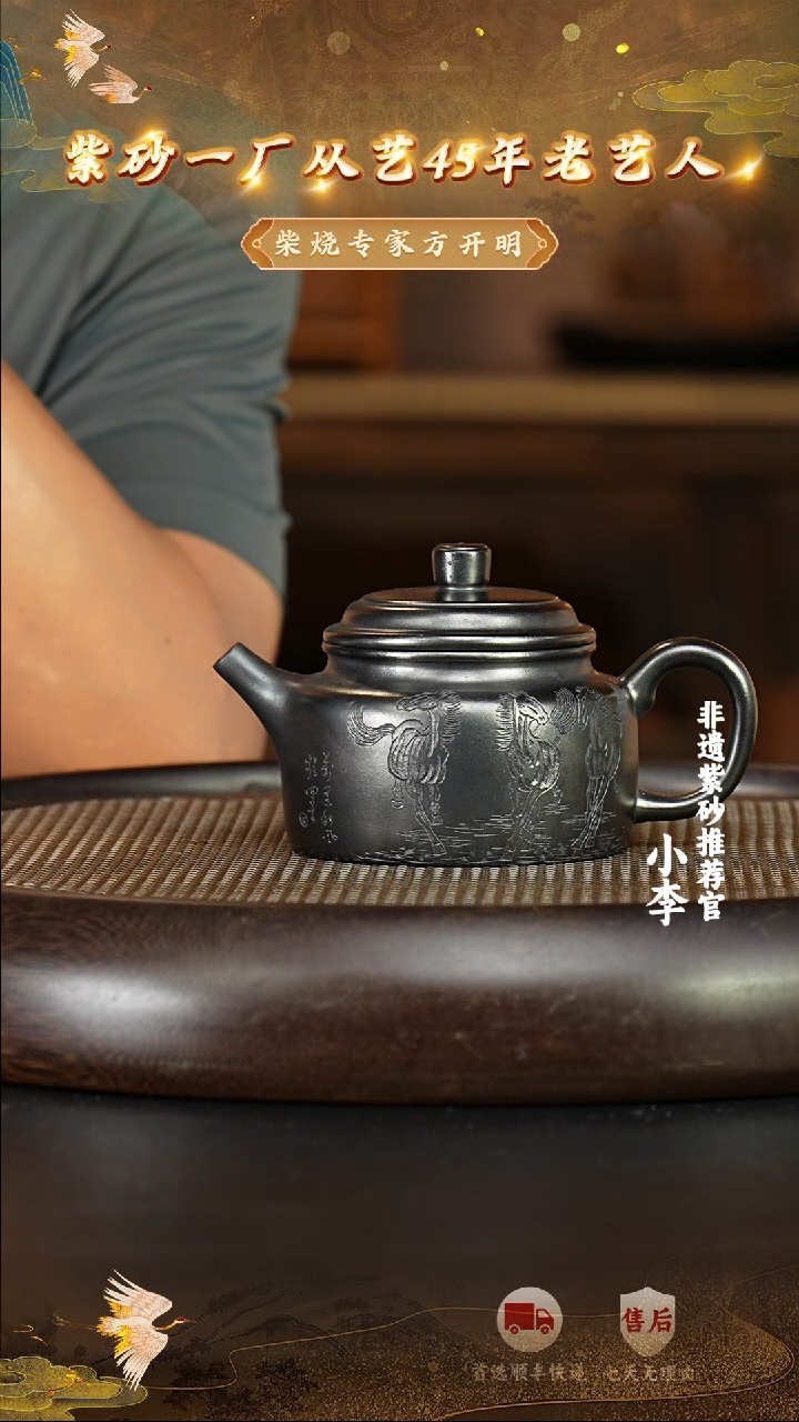 茶壶紫砂57 宜兴紫砂茶壶