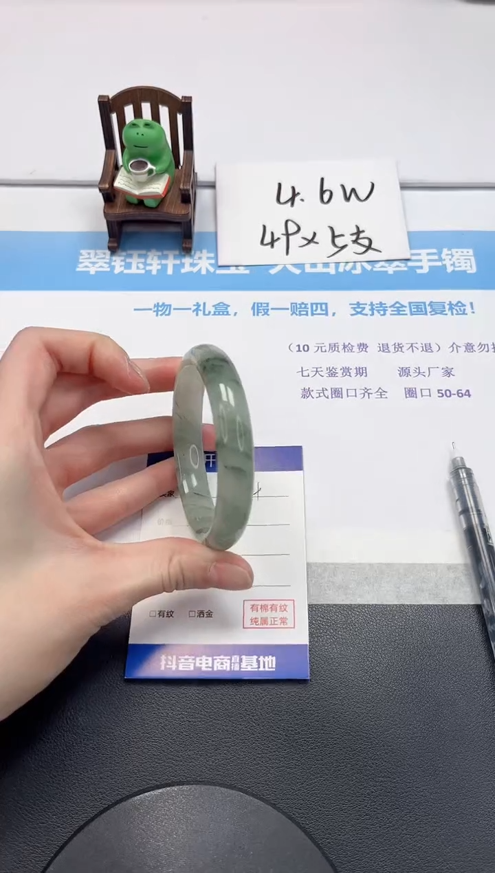 【闪购商品】石英质玉手镯未镶嵌V94-56.7