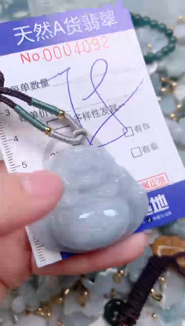 【闪购商品】翡翠挂件未镶嵌00004092