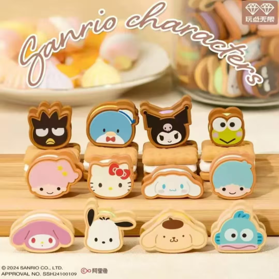 【玩点无限】三丽鸥家族饼干萌粒