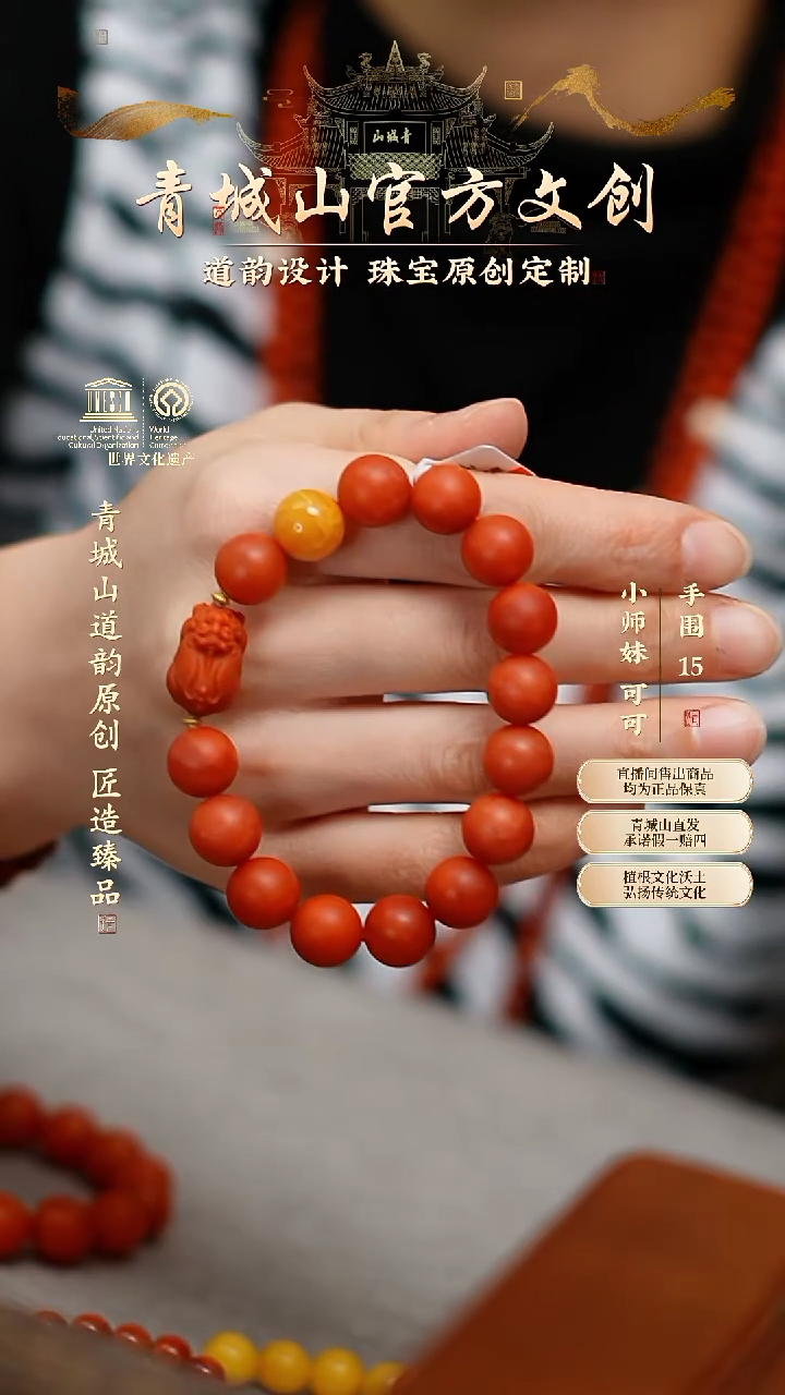 【闪购商品】定制南红玛瑙12mm保山南红蜜蜡18K金孤品