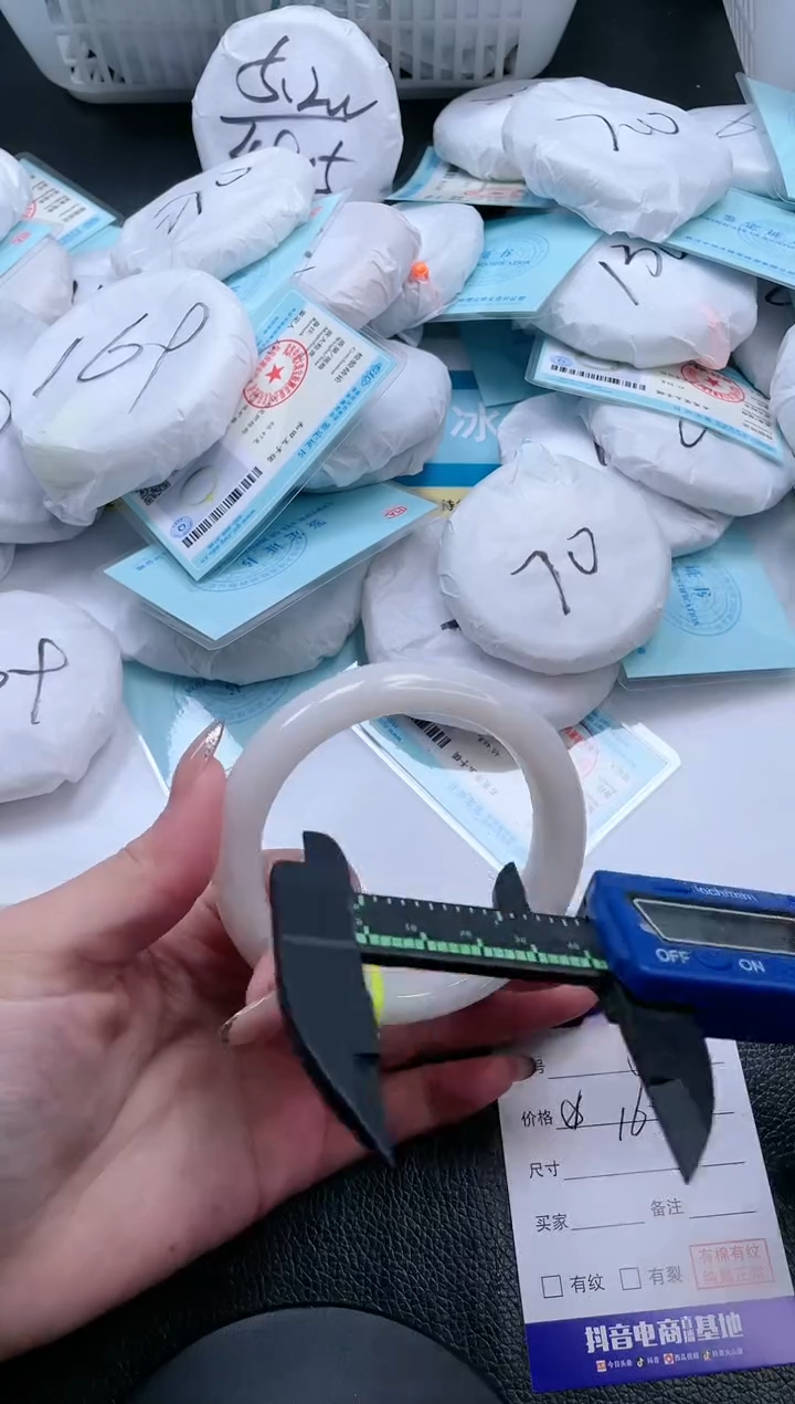 【闪购商品】和田玉手镯未镶嵌12V340-59