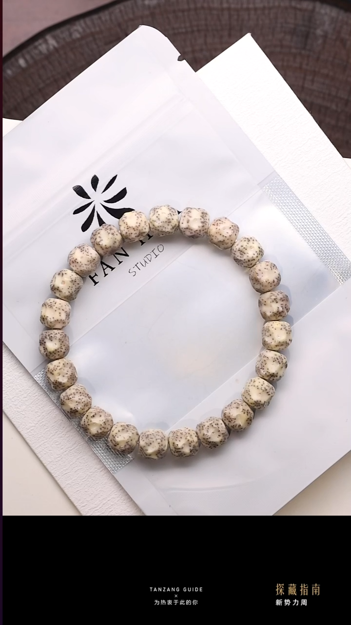 吊坠星月菩提梵花体验星月无相9.5+mm64