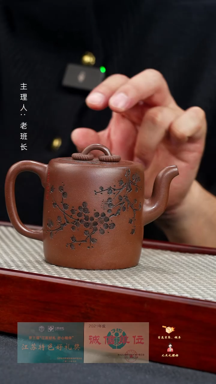 【闪购商品】紫砂茶壶紫泥双圈