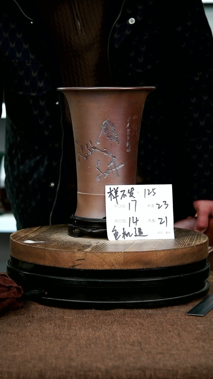 【闪购商品】紫砂花盆125+s宜兴紫砂花盆