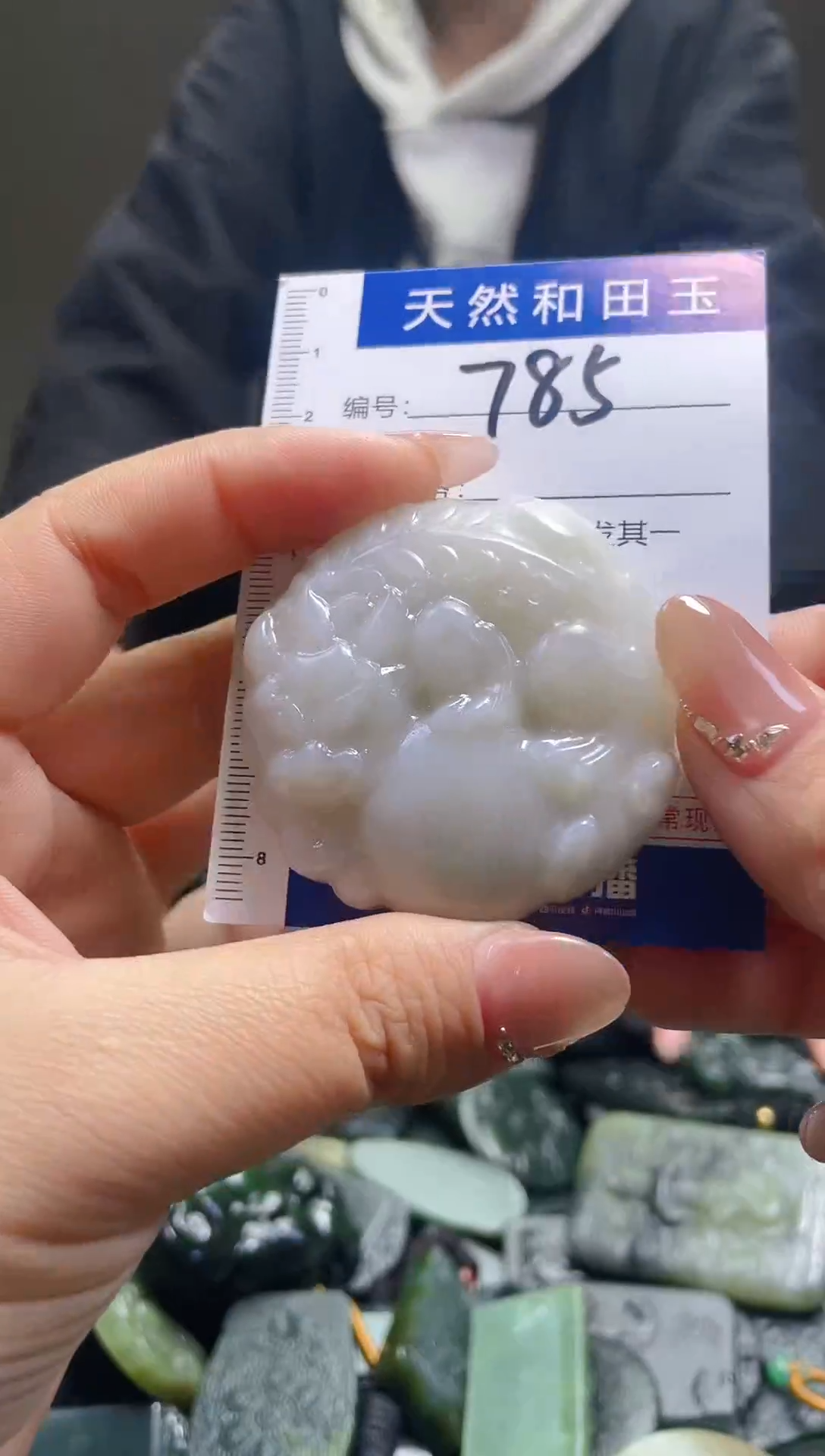 颈饰未镶嵌和田玉785