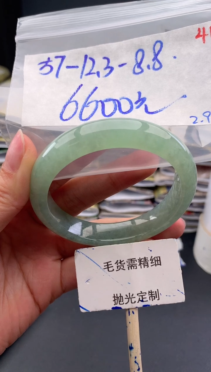 【闪购商品】定制翡翠未镶嵌毛货需精细抛光+41手镯+6600元