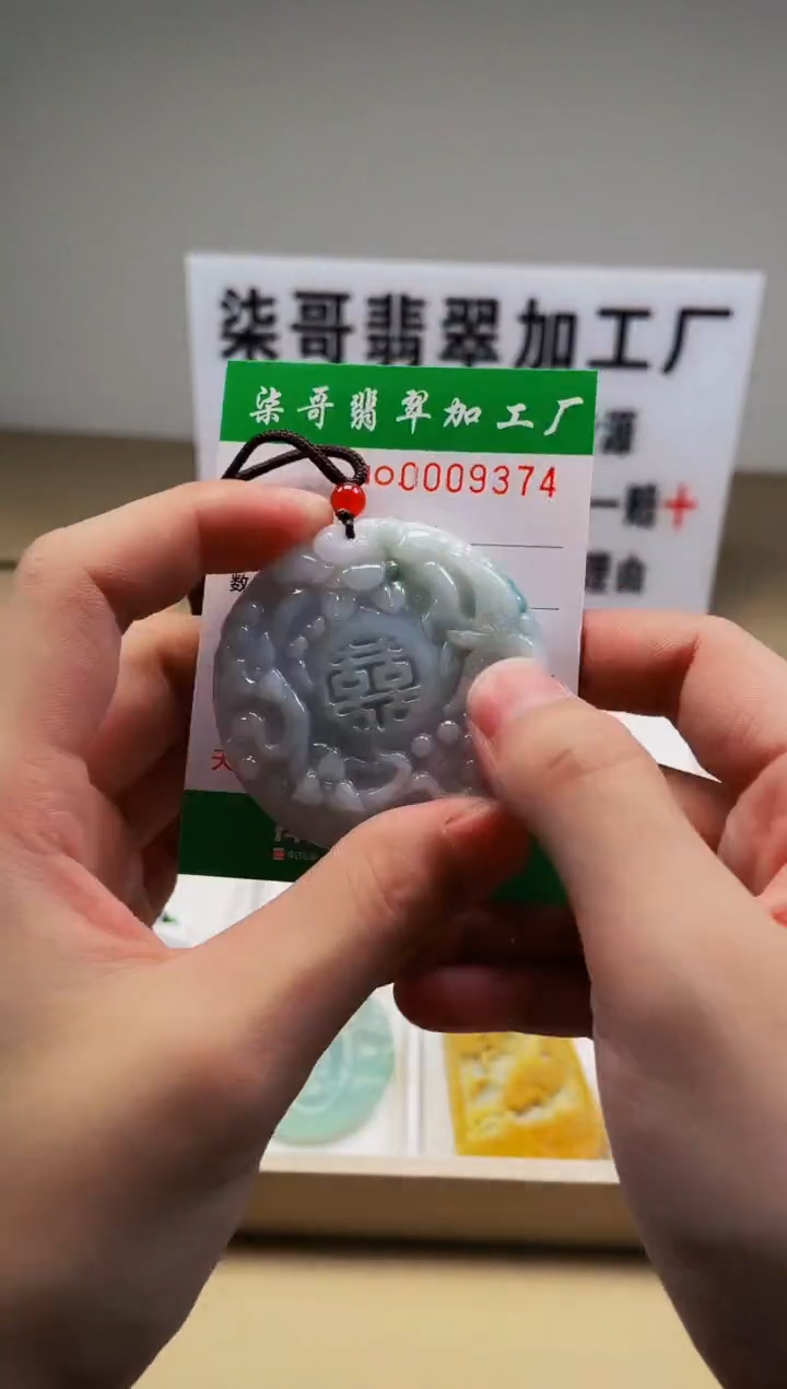 【闪购商品】翡翠颈饰未镶嵌图翡点翠加工厂闪购商品20250113