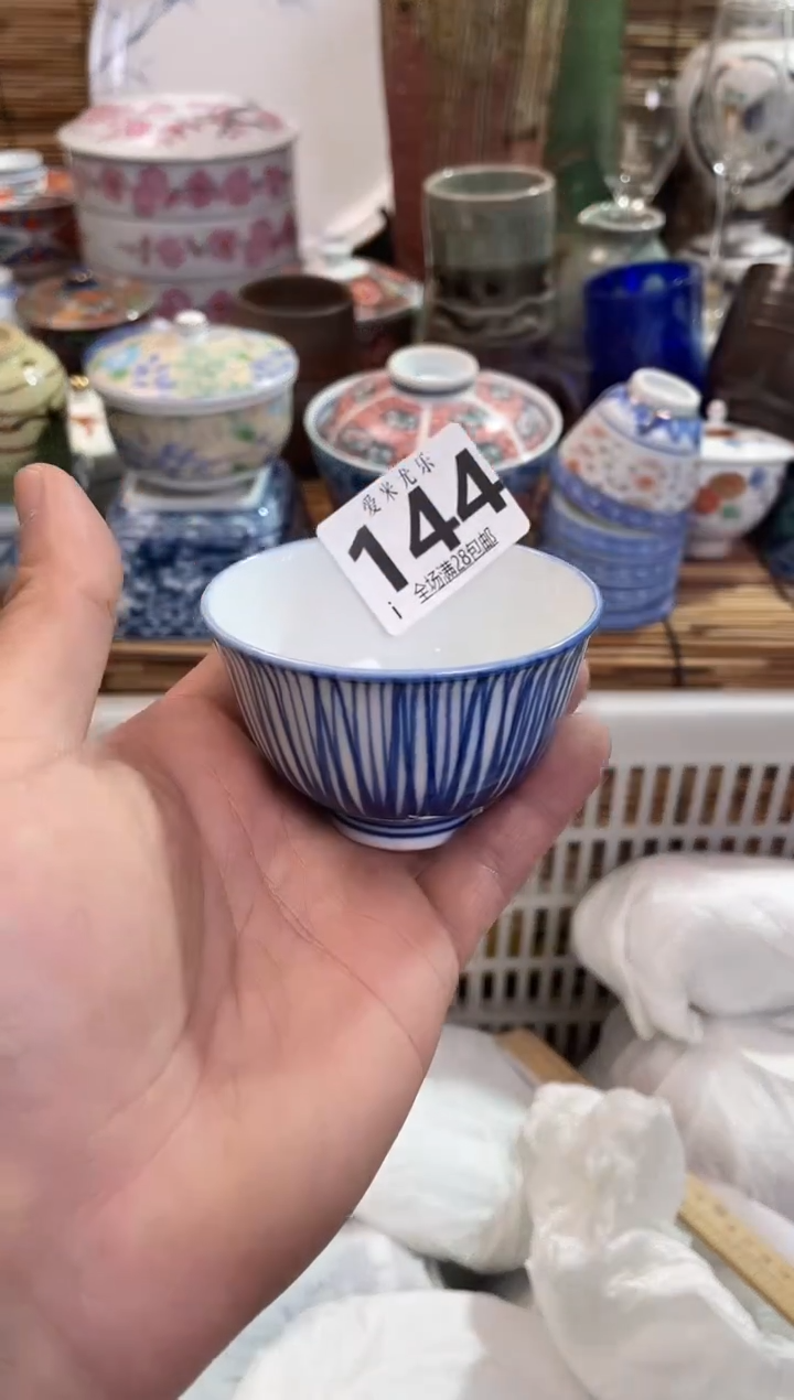 六**回全场满28包邮，陶瓷茶具瓷器