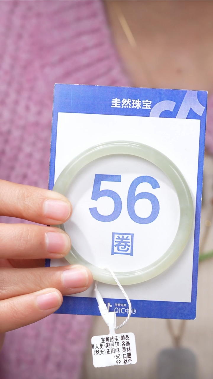 【闪购商品】和田玉手镯未镶嵌005