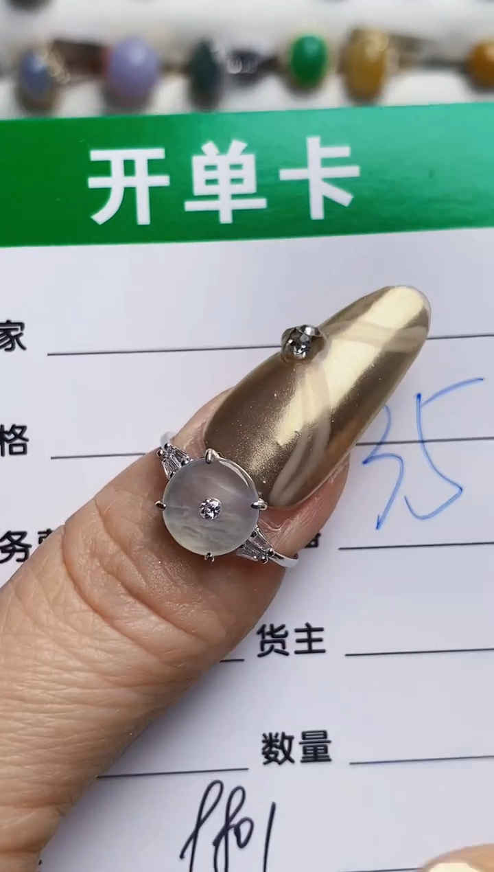 银S925镶嵌戒指翡翠9801