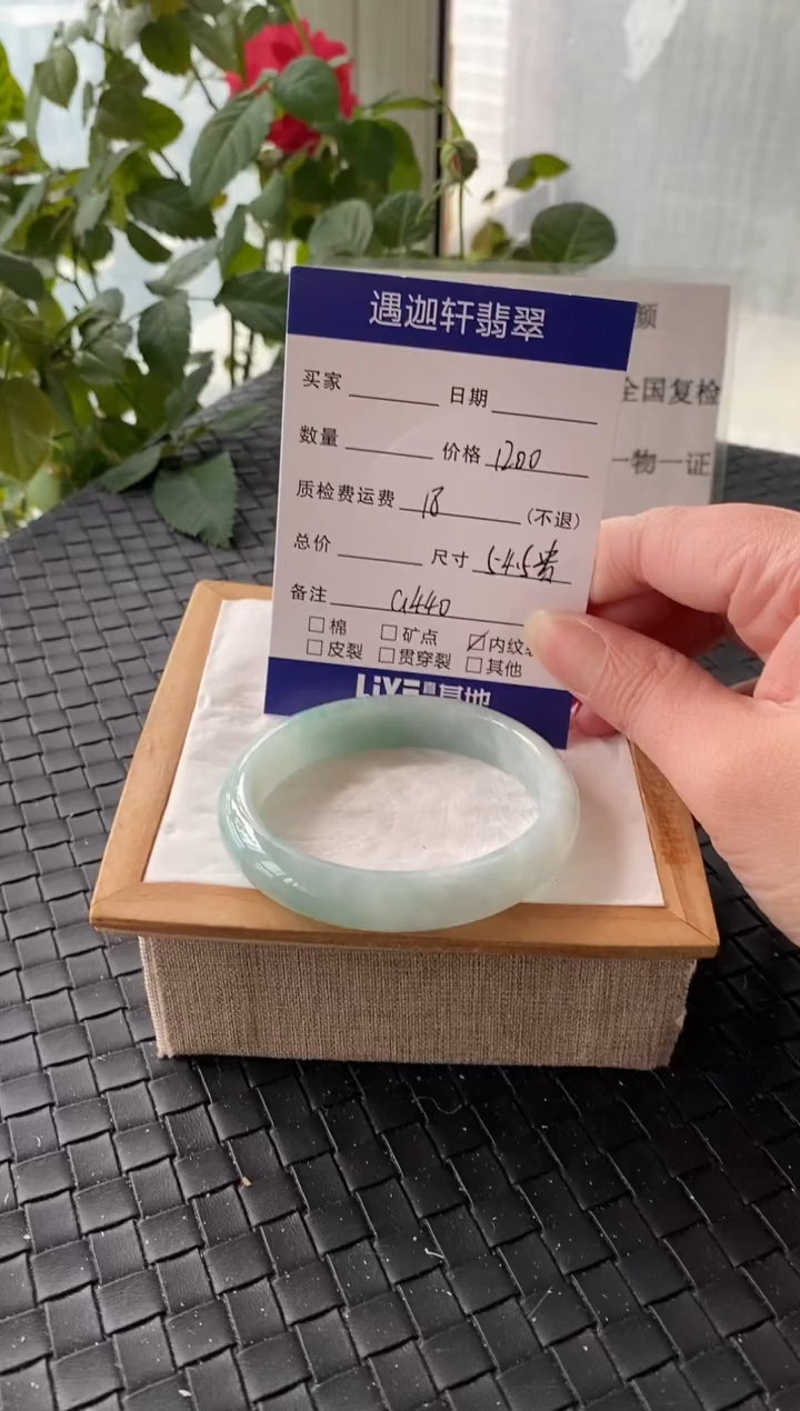 未镶嵌手镯翡翠54.5贵妃 G440编码