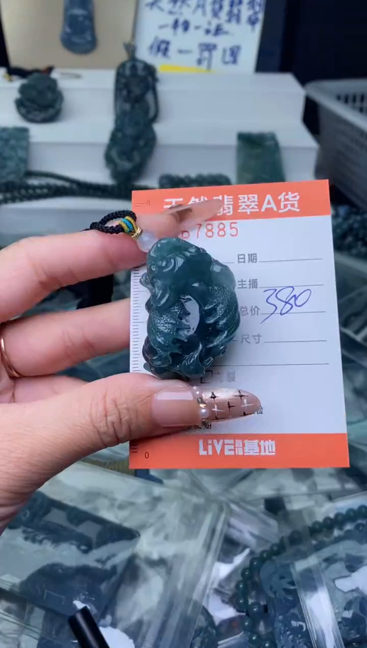 【闪购商品】翡翠颈饰未镶嵌`````````